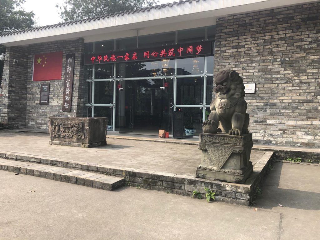 Chuancai Musemu, Chengdu